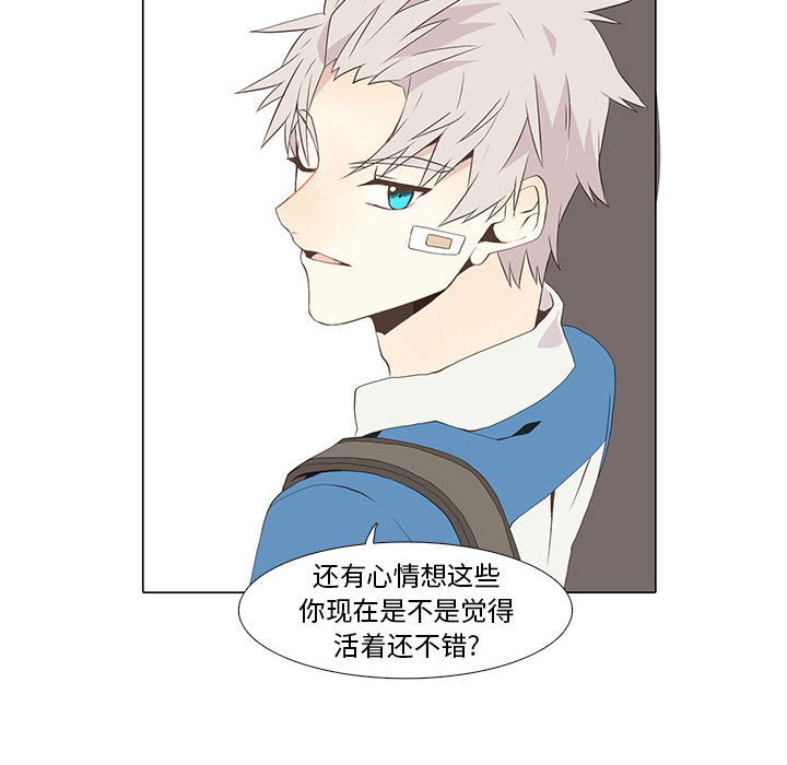 [韩国漫画] 野性之城 BL,剧情向#[50P]-8