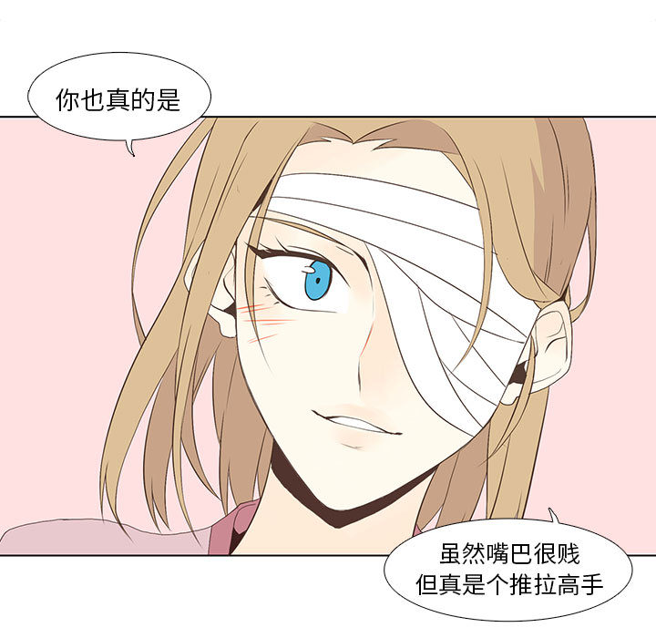 [韩国漫画] 野性之城 BL,剧情向#[50P]-9