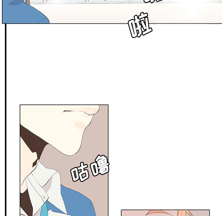 [韩国漫画] 野性之城 BL,剧情向#[51P]-11