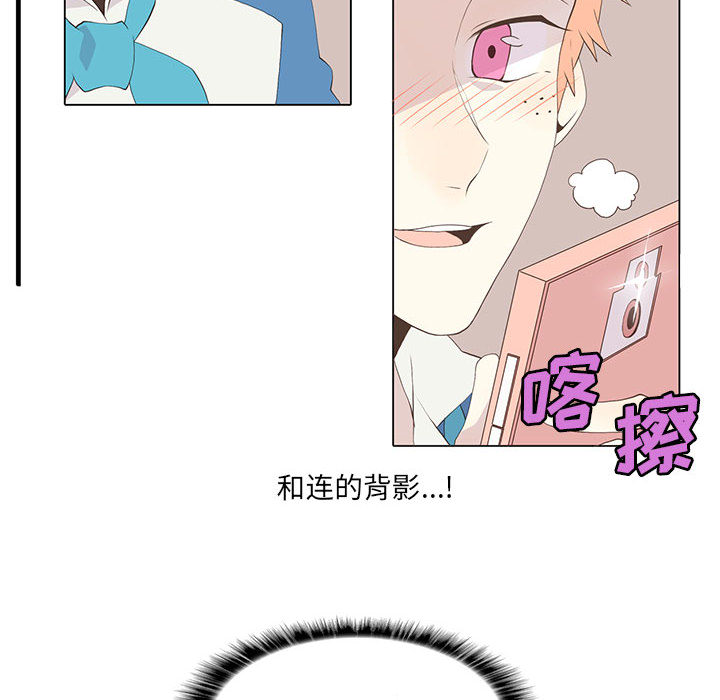 [韩国漫画] 野性之城 BL,剧情向#[51P]-12