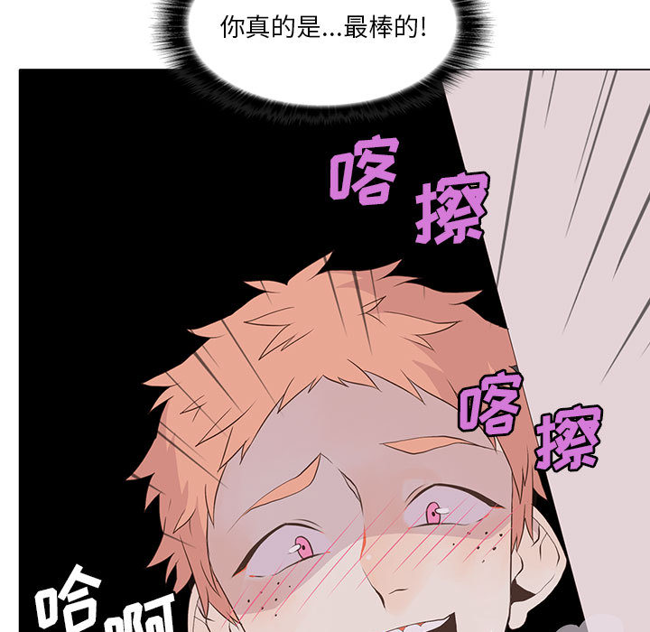 [韩国漫画] 野性之城 BL,剧情向#[51P]-13