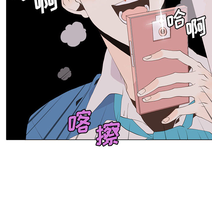 [韩国漫画] 野性之城 BL,剧情向#[51P]-14