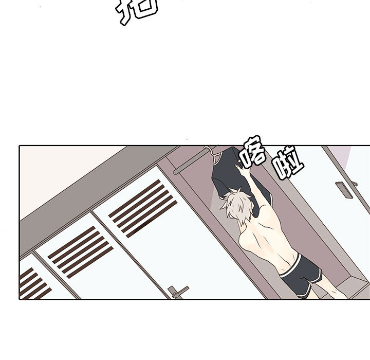 [韩国漫画] 野性之城 BL,剧情向#[51P]-17