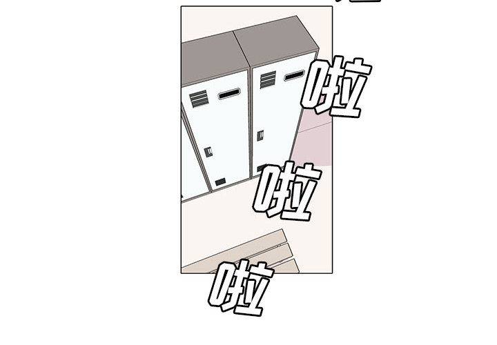 [韩国漫画] 野性之城 BL,剧情向#[51P]-2