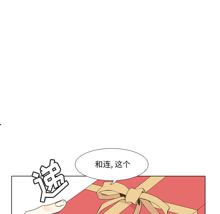 [韩国漫画] 野性之城 BL,剧情向#[51P]-21