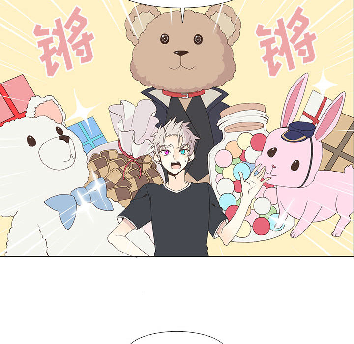 [韩国漫画] 野性之城 BL,剧情向#[51P]-25