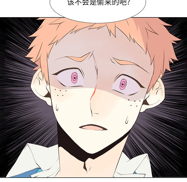 [韩国漫画] 野性之城 BL,剧情向#[51P]-27