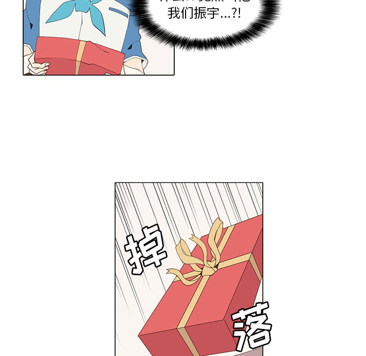 [韩国漫画] 野性之城 BL,剧情向#[51P]-30