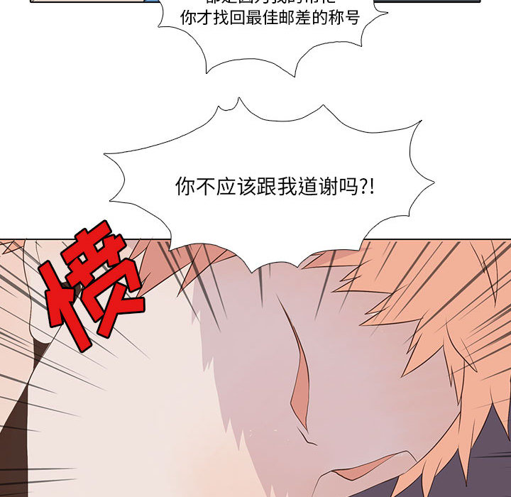[韩国漫画] 野性之城 BL,剧情向#[51P]-32