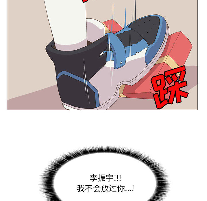 [韩国漫画] 野性之城 BL,剧情向#[51P]-40