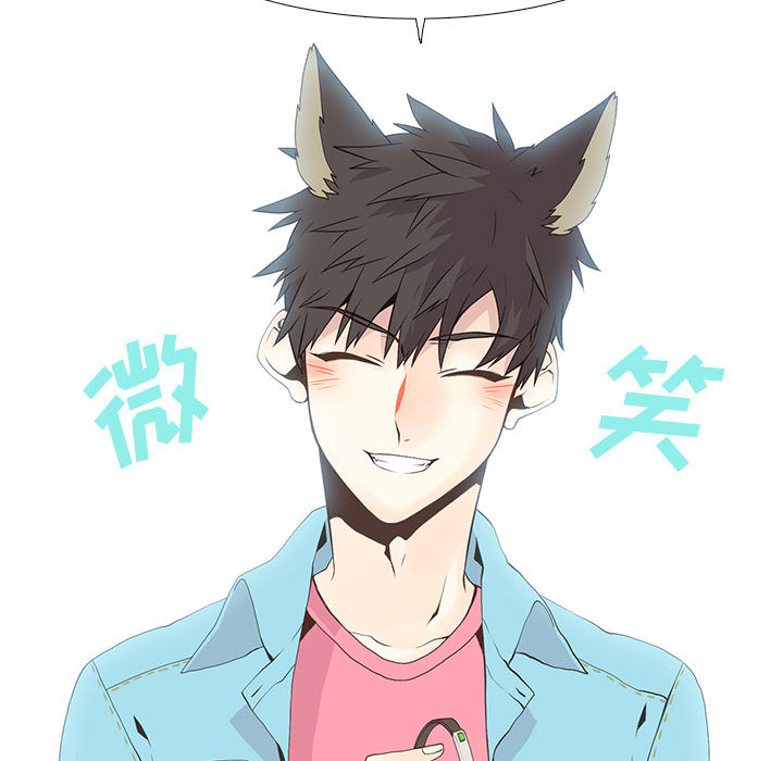 [韩国漫画] 野性之城 BL,剧情向#[51P]-49