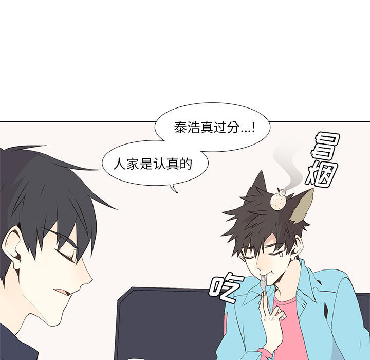 [韩国漫画] 野性之城 BL,剧情向#[40P]-13