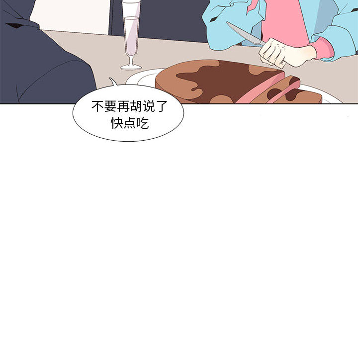 [韩国漫画] 野性之城 BL,剧情向#[40P]-14