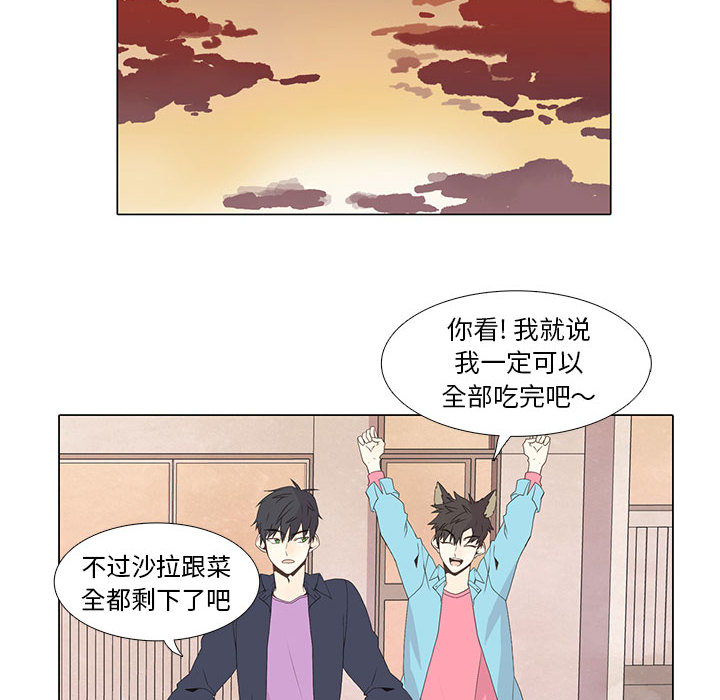 [韩国漫画] 野性之城 BL,剧情向#[40P]-16