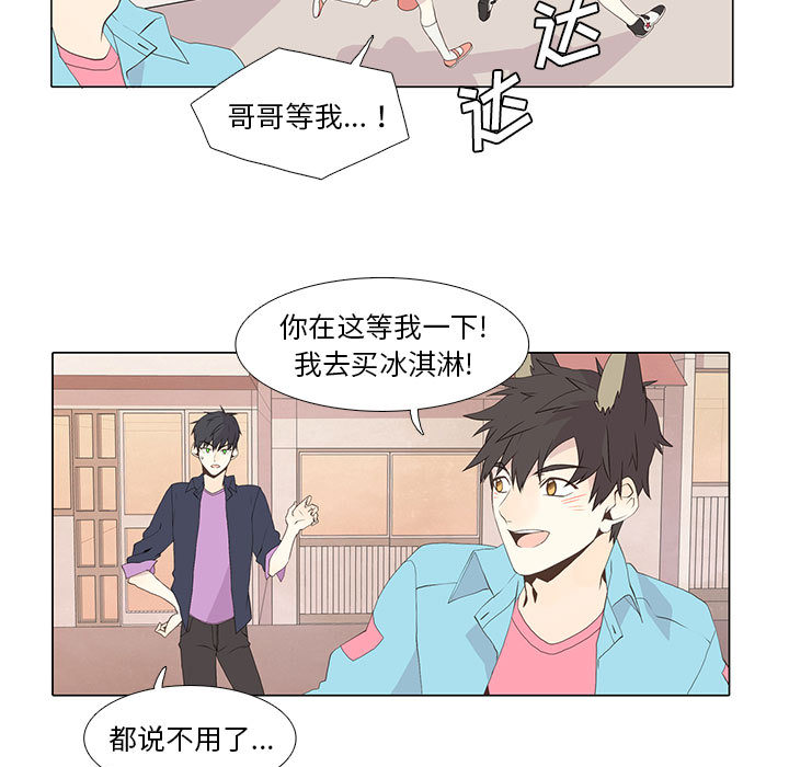 [韩国漫画] 野性之城 BL,剧情向#[40P]-19