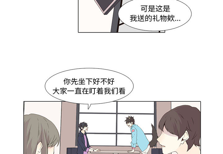 [韩国漫画] 野性之城 BL,剧情向#[40P]-2