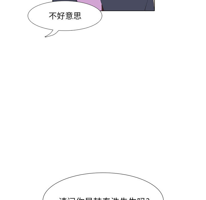 [韩国漫画] 野性之城 BL,剧情向#[40P]-21