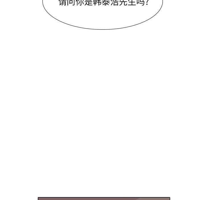 [韩国漫画] 野性之城 BL,剧情向#[40P]-22