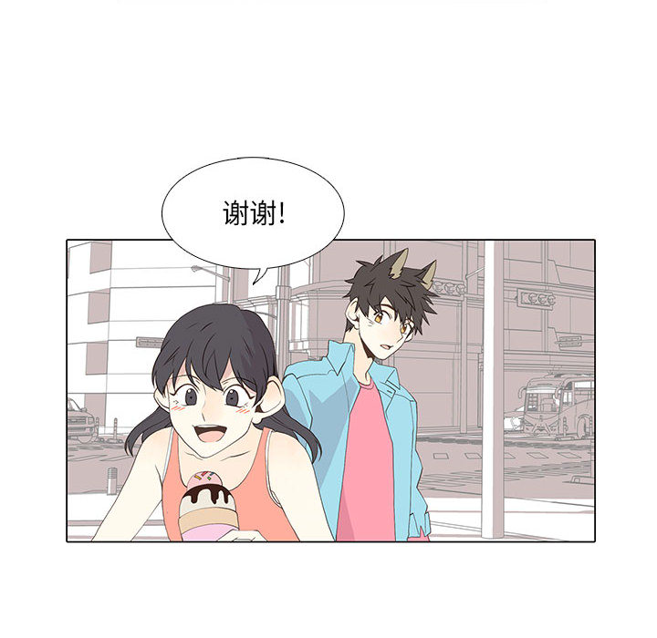 [韩国漫画] 野性之城 BL,剧情向#[40P]-24