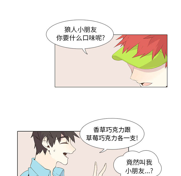 [韩国漫画] 野性之城 BL,剧情向#[40P]-26