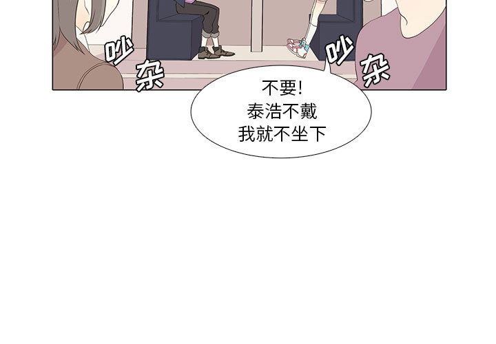 [韩国漫画] 野性之城 BL,剧情向#[40P]-3