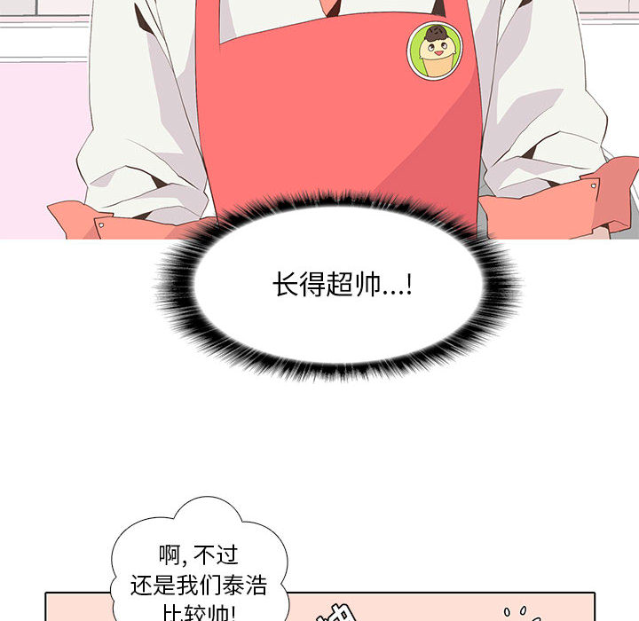 [韩国漫画] 野性之城 BL,剧情向#[40P]-30