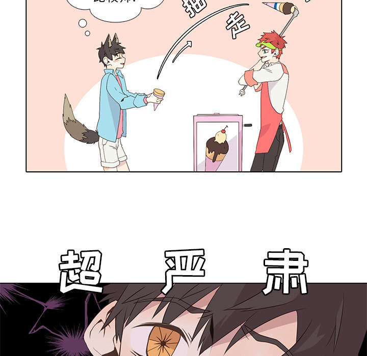 [韩国漫画] 野性之城 BL,剧情向#[40P]-31