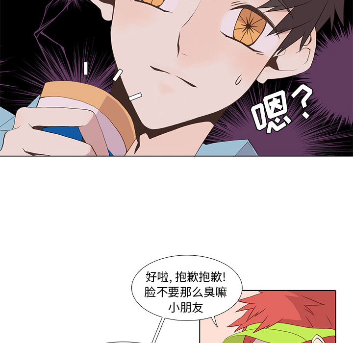 [韩国漫画] 野性之城 BL,剧情向#[40P]-32