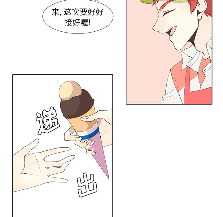 [韩国漫画] 野性之城 BL,剧情向#[40P]-33