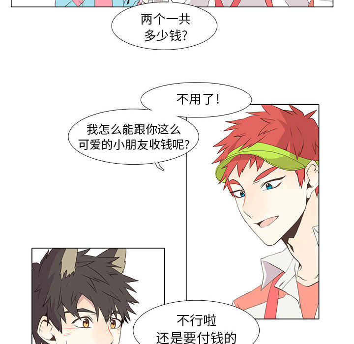 [韩国漫画] 野性之城 BL,剧情向#[40P]-36