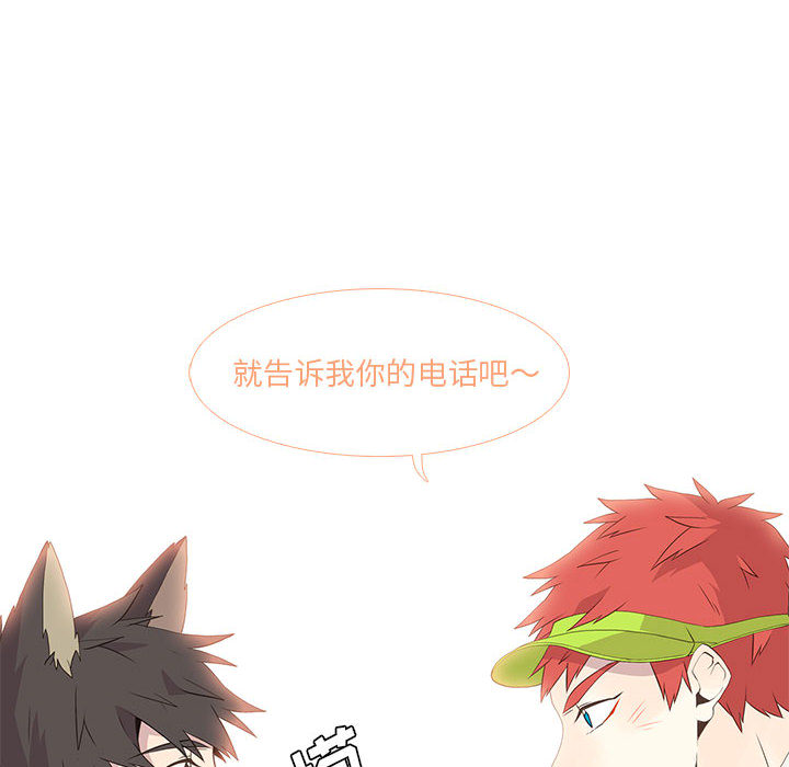 [韩国漫画] 野性之城 BL,剧情向#[40P]-38