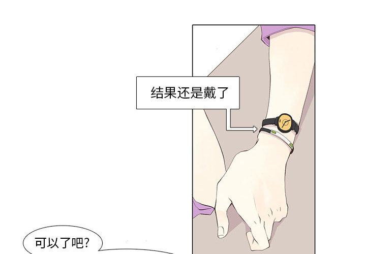 [韩国漫画] 野性之城 BL,剧情向#[40P]-4