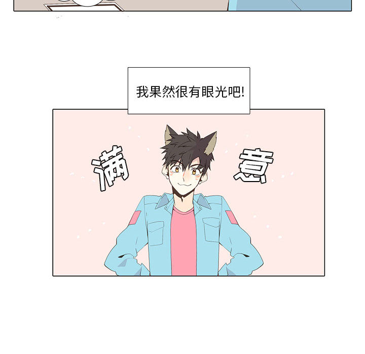 [韩国漫画] 野性之城 BL,剧情向#[40P]-6