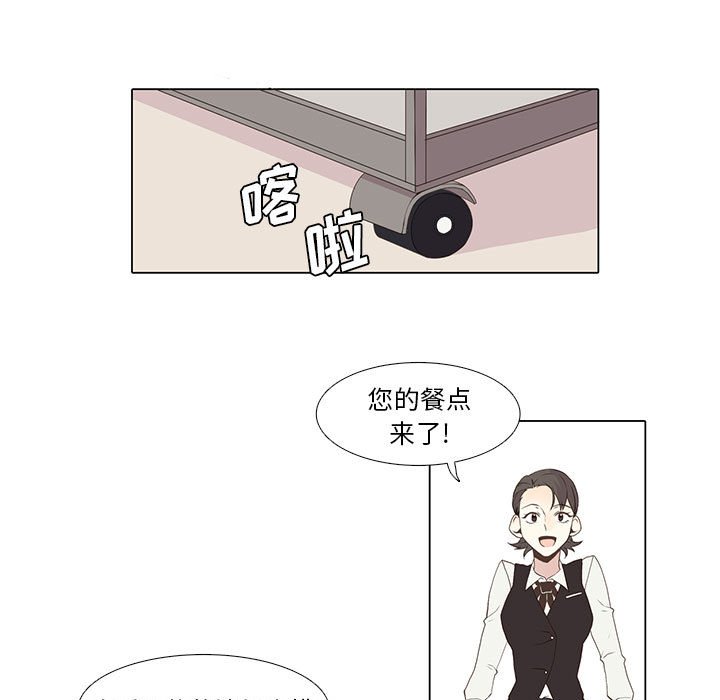 [韩国漫画] 野性之城 BL,剧情向#[40P]-7