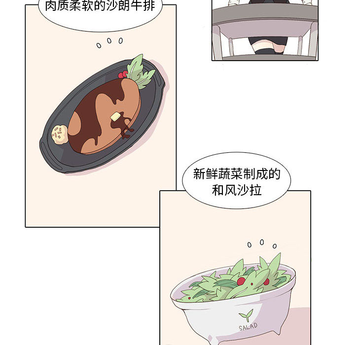 [韩国漫画] 野性之城 BL,剧情向#[40P]-8