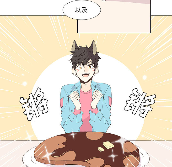 [韩国漫画] 野性之城 BL,剧情向#[40P]-9