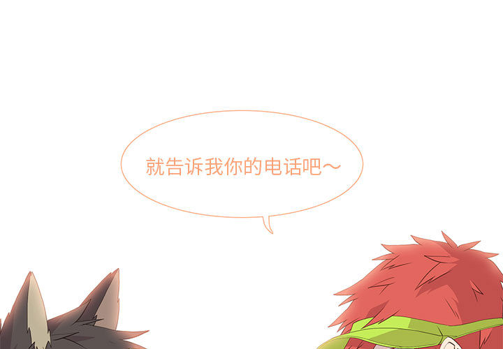 [韩国漫画] 野性之城 BL,剧情向#[49P]-1