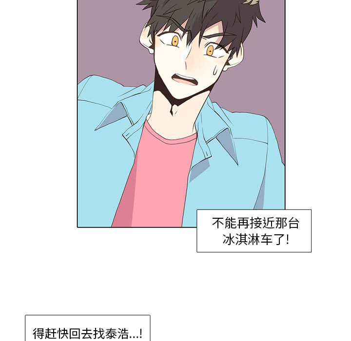 [韩国漫画] 野性之城 BL,剧情向#[49P]-11