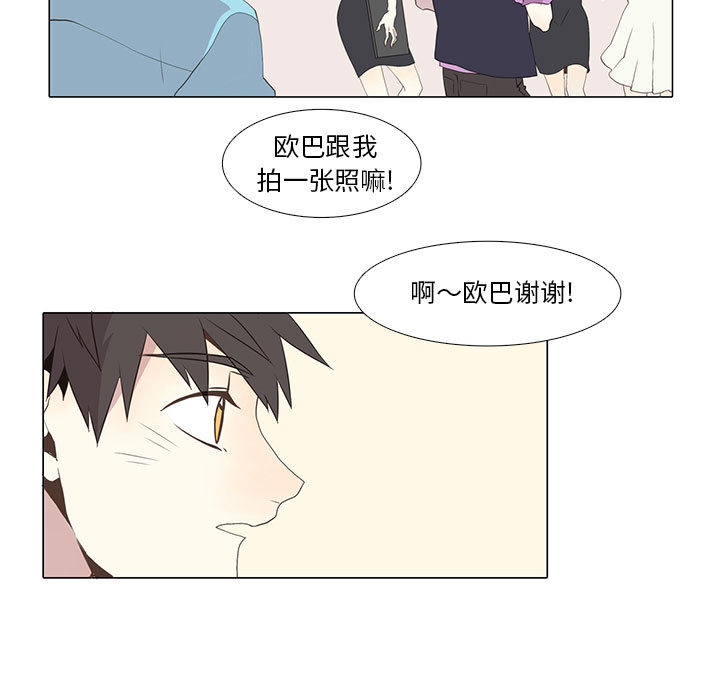 [韩国漫画] 野性之城 BL,剧情向#[49P]-15