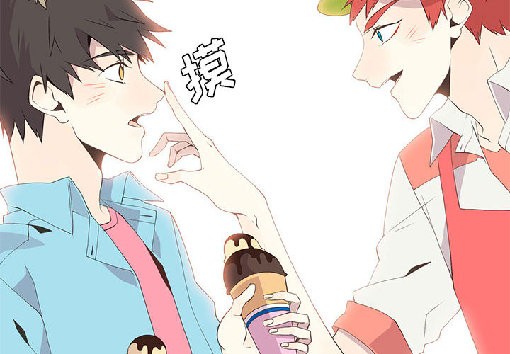 [韩国漫画] 野性之城 BL,剧情向#[49P]-2