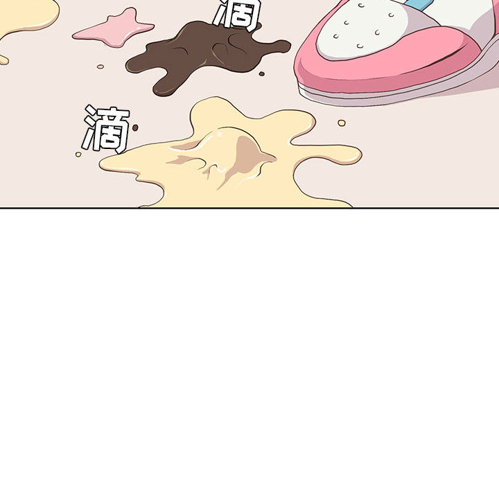 [韩国漫画] 野性之城 BL,剧情向#[49P]-22