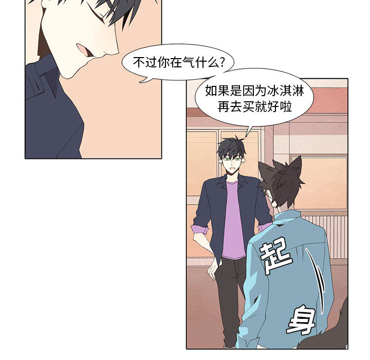 [韩国漫画] 野性之城 BL,剧情向#[49P]-27
