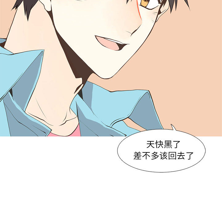 [韩国漫画] 野性之城 BL,剧情向#[49P]-29