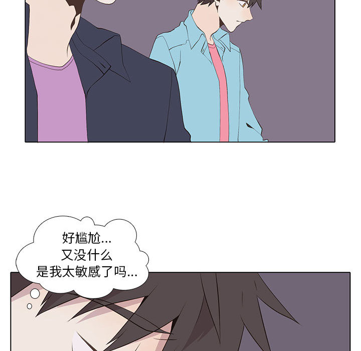 [韩国漫画] 野性之城 BL,剧情向#[49P]-32