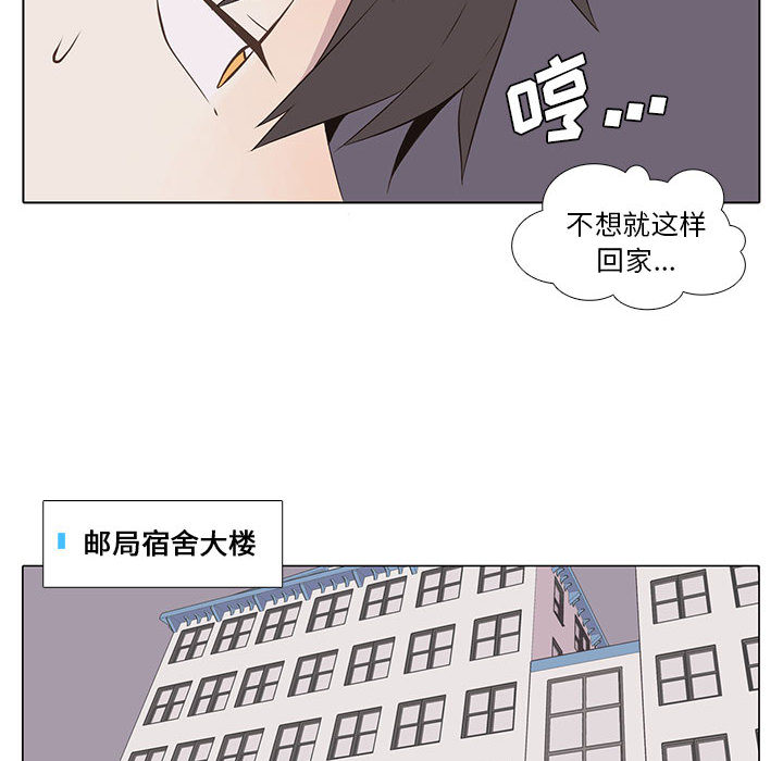 [韩国漫画] 野性之城 BL,剧情向#[49P]-33
