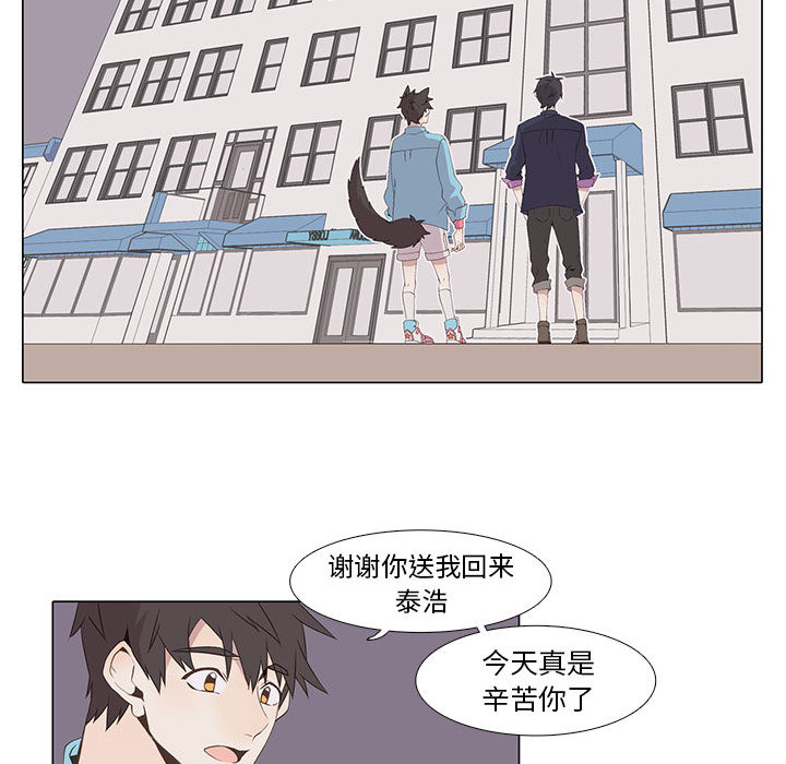 [韩国漫画] 野性之城 BL,剧情向#[49P]-34