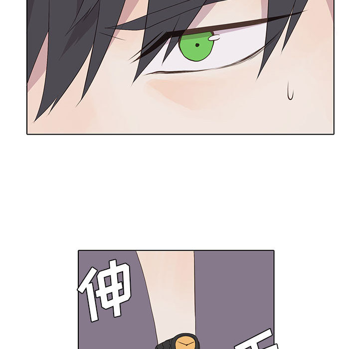 [韩国漫画] 野性之城 BL,剧情向#[49P]-38