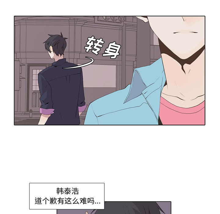 [韩国漫画] 野性之城 BL,剧情向#[49P]-40