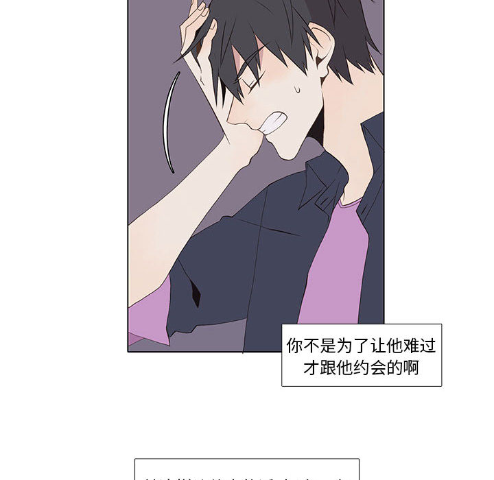 [韩国漫画] 野性之城 BL,剧情向#[49P]-41