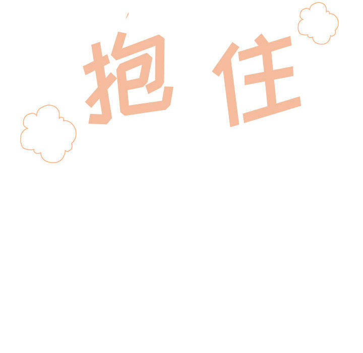 [韩国漫画] 野性之城 BL,剧情向#[49P]-43